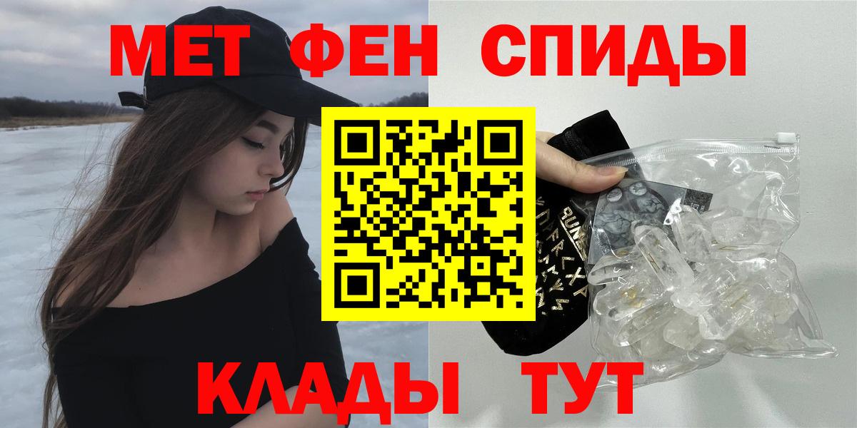 Амфетамин VHQ    онион  Братск  Вход с VPN 
