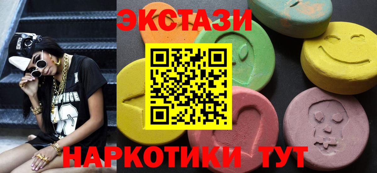ЭКСТАЗИ louis Vuitton Братск