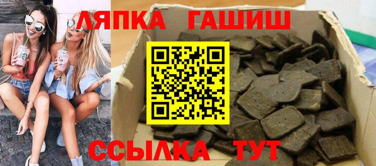 Гашиш индика сатива Братск