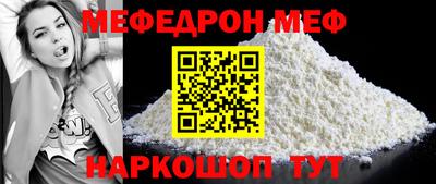 хмурый Шебекино