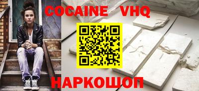 хмурый Шебекино