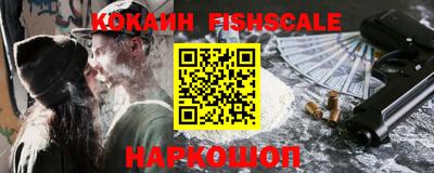 каннабис Шелехов
