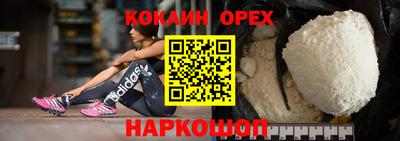 мефедрон Шахты