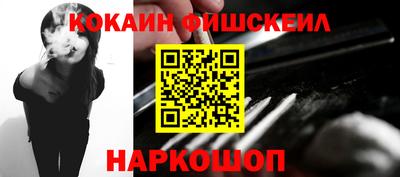 мефедрон Шахты