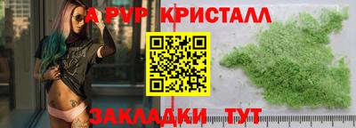 мефедрон Шахты