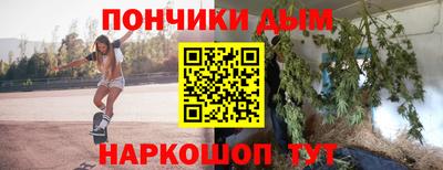 каннабис Шелехов