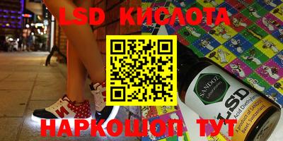мефедрон Шахты