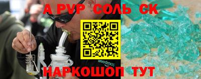 хмурый Шебекино