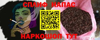 каннабис Шелехов