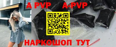 каннабис Шелехов