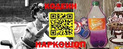 хмурый Шебекино