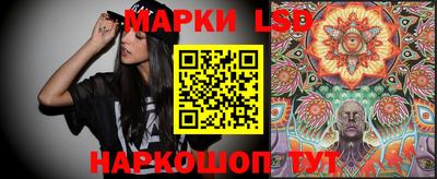 каннабис Шелехов