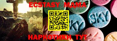 мефедрон Шахты