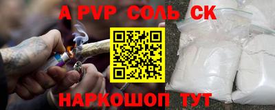 мефедрон Шахты