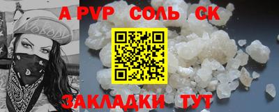 хмурый Шебекино