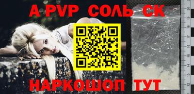 каннабис Шелехов