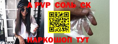 мефедрон Шахты