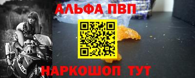 хмурый Шебекино