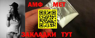 мефедрон Шахты
