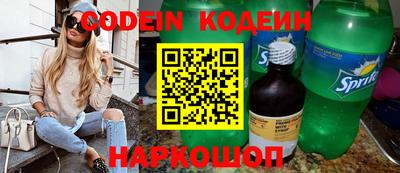 каннабис Шелехов