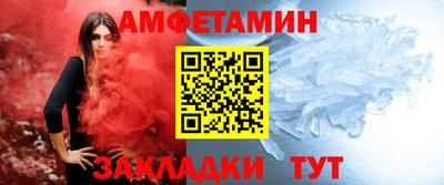 мефедрон Шахты