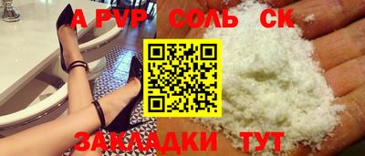 мефедрон Шахты