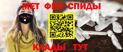 каннабис Шелехов