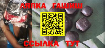 каннабис Шелехов