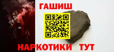 мефедрон Шахты