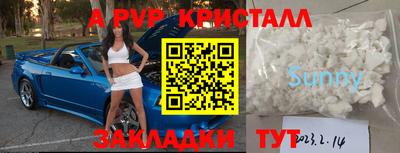 мефедрон Шахты