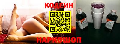 мефедрон Шахты