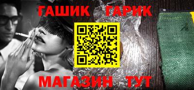 хмурый Шебекино