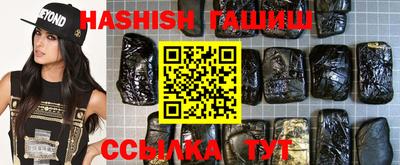 каннабис Шелехов