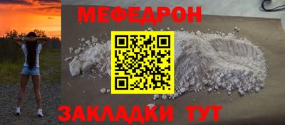 хмурый Шебекино