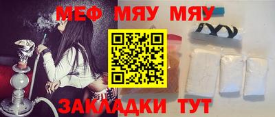 хмурый Шебекино