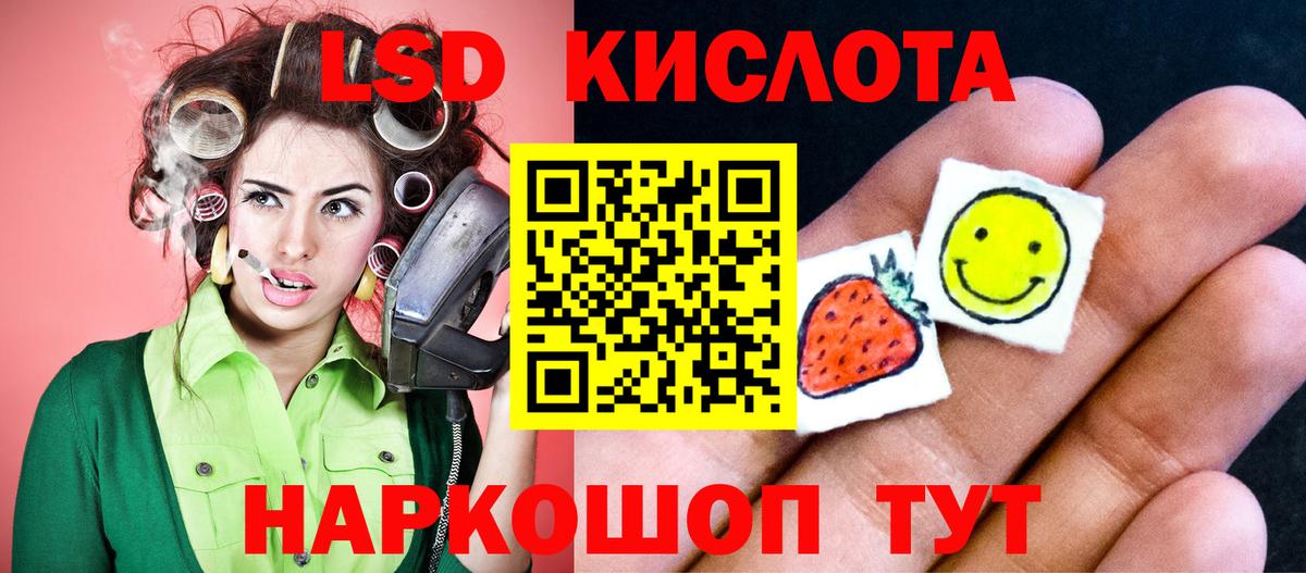 ЛСД экстази ecstasy    ТОР  LSD-25 экстази кислота  Братск  Вход с VPN  Лсд 25 экстази 