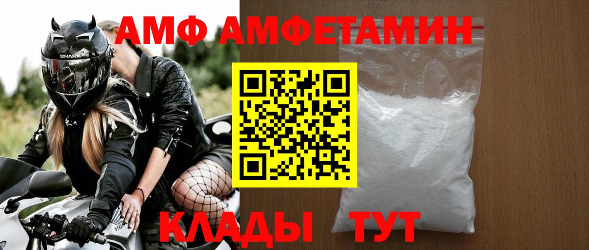 Первитин витя Братск