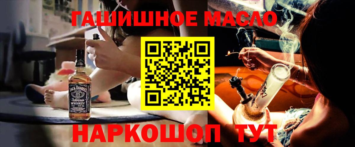 Дистиллят ТГК жижа Братск