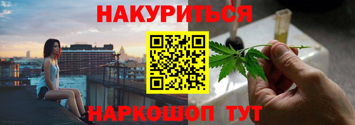 Бошки марихуана семена  Вход с VPN  Бошки марихуана тримм  Канабис Bruce Banner  Бошки марихуана конопля  Братск 